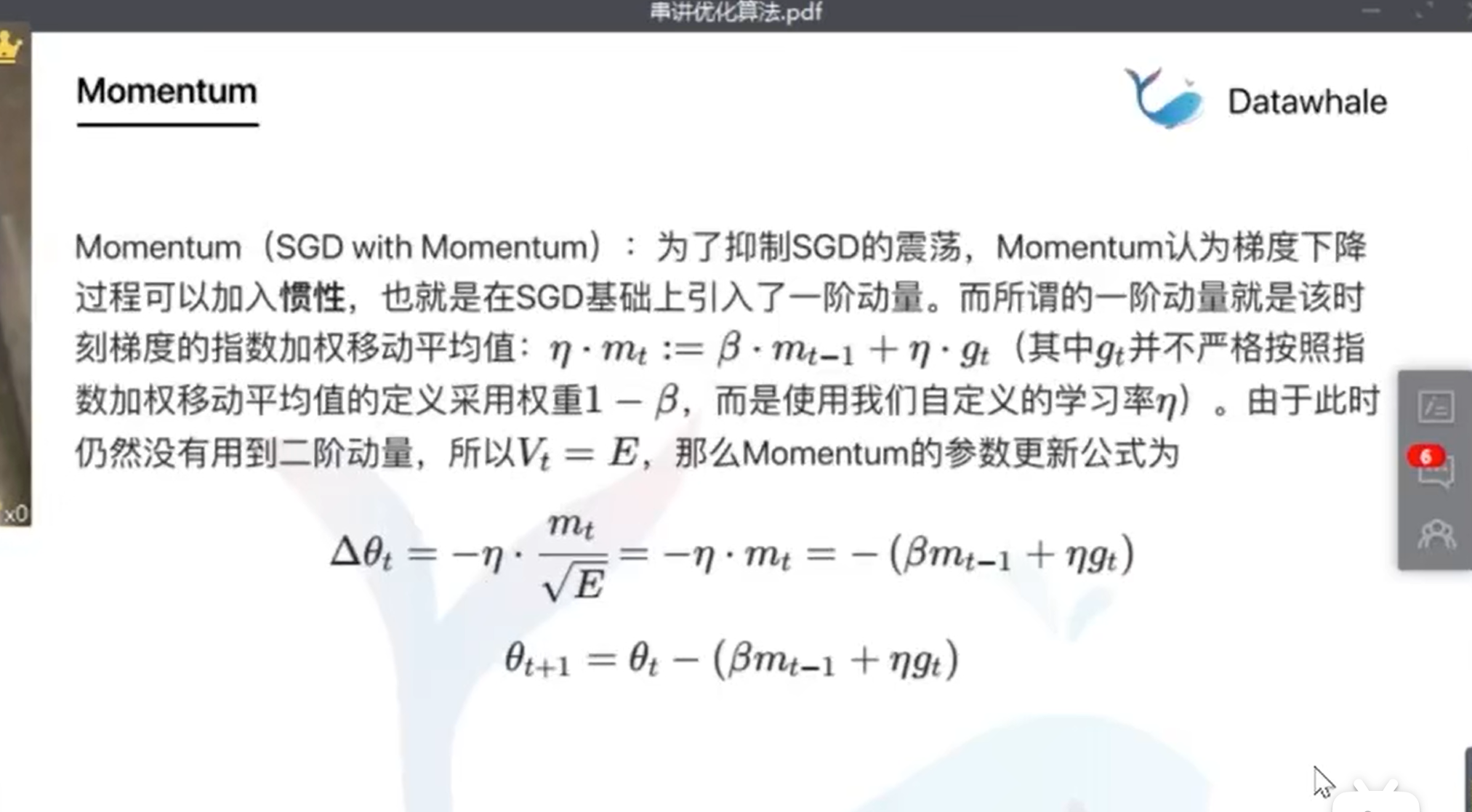momentum